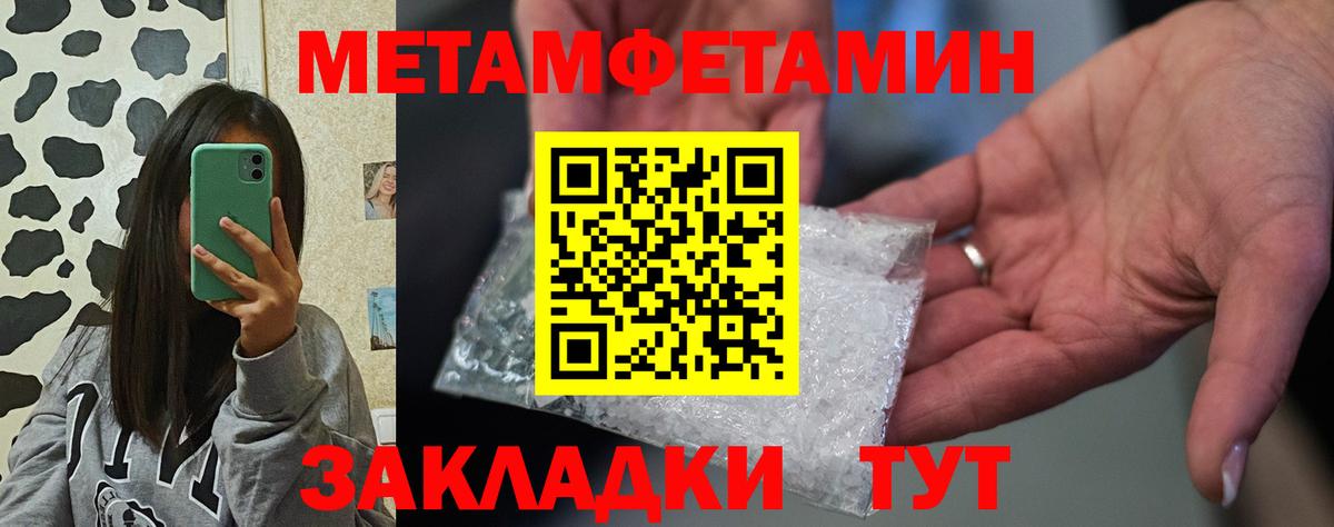 АМФ Premium  АМФЕТАМИН  Гусь-Хрустальный  Вход с VPN 