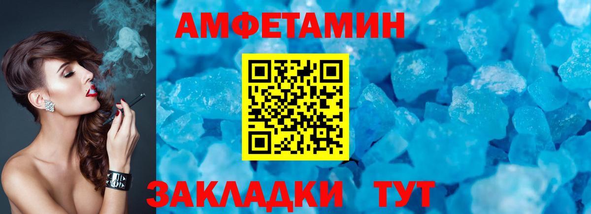 АМФ Premium Гусь-Хрустальный
