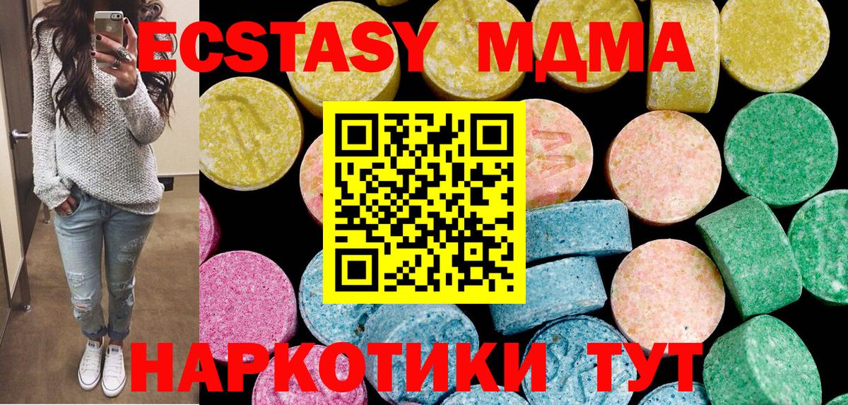 Ecstasy Philipp Plein Гусь-Хрустальный