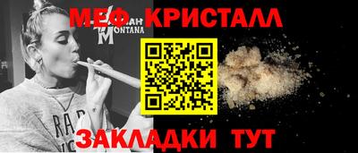 гашик Усть-Джегута