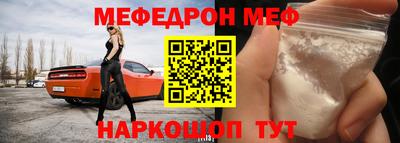 гашик Усть-Джегута