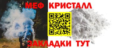 гашик Усть-Джегута