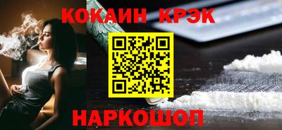 гашик Усть-Джегута
