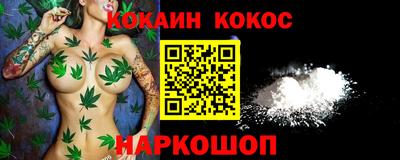 гашик Усть-Джегута