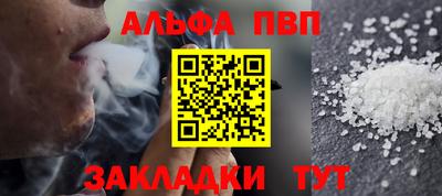 гашик Усть-Джегута