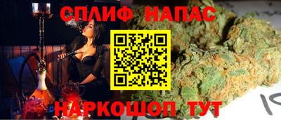 гашик Усть-Джегута