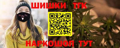 винт Усть-Илимск