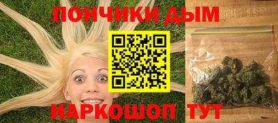 дурь Уссурийск