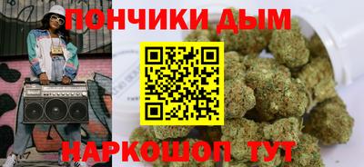 винт Усть-Илимск