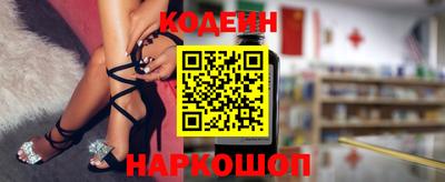 винт Усть-Илимск