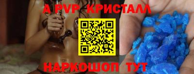 гашик Усть-Джегута