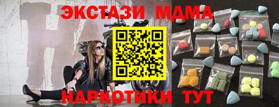 гашик Усть-Джегута
