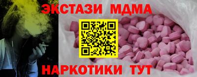гашик Усть-Джегута