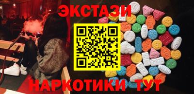 винт Усть-Илимск