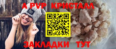 гашик Усть-Джегута