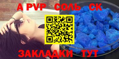 дурь Уссурийск