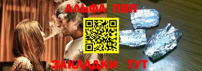 гашик Усть-Джегута