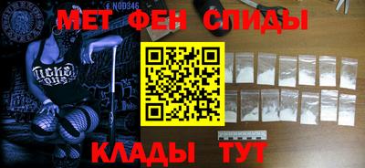 гашик Усть-Джегута