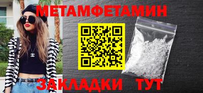 гашик Усть-Джегута