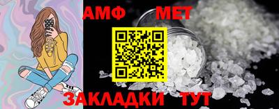 винт Усть-Илимск