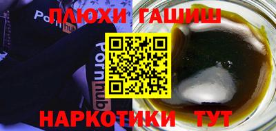 винт Усть-Илимск