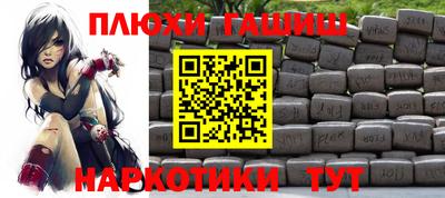 винт Усть-Илимск