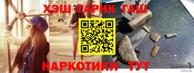 дурь Уссурийск