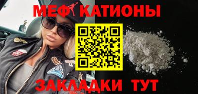 винт Усть-Илимск