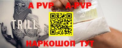 винт Усть-Илимск
