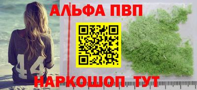 винт Усть-Илимск