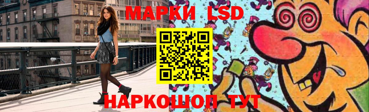 Лсд 25 экстази  Лсд 25 экстази ecstasy  Лсд 25 экстази кислота  Вход с VPN  Гусь-Хрустальный 