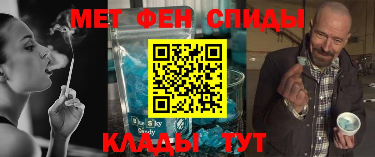 Гусь-Хрустальный  МЕТАМФЕТАМИН винт  МЕТАМФЕТАМИН винт  МЕТАМФЕТАМИН  Вход с VPN 