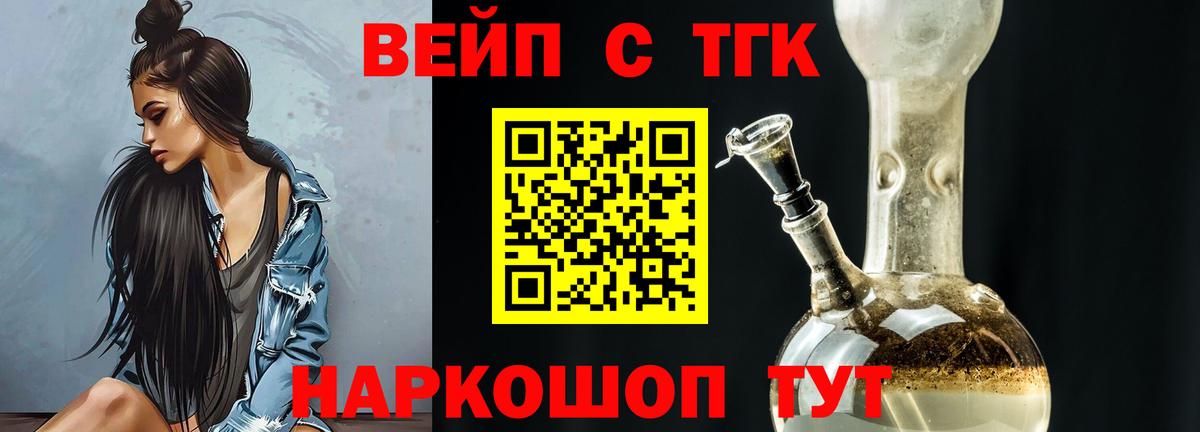 Alpha PVP Гусь-Хрустальный