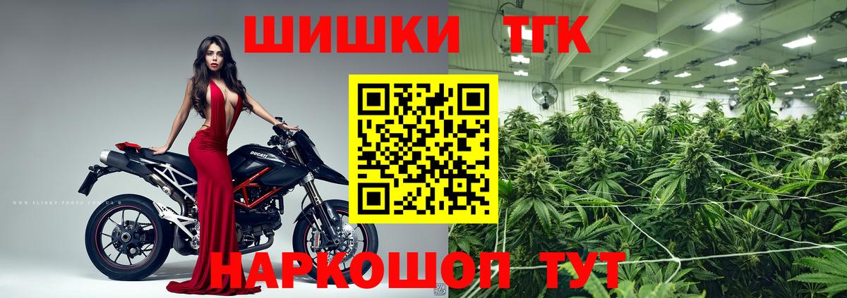 Шишки марихуана конопля  Марихуана план  Бошки марихуана гибрид  Каннабис LSD WEED  Вход с VPN  Гусь-Хрустальный 